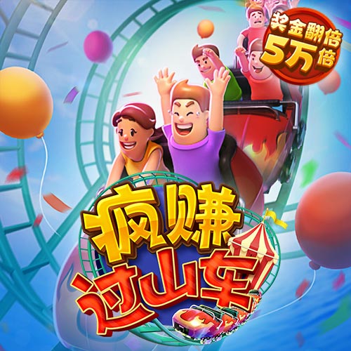 百家家乐app